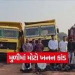 Illegal Mining Crackdown