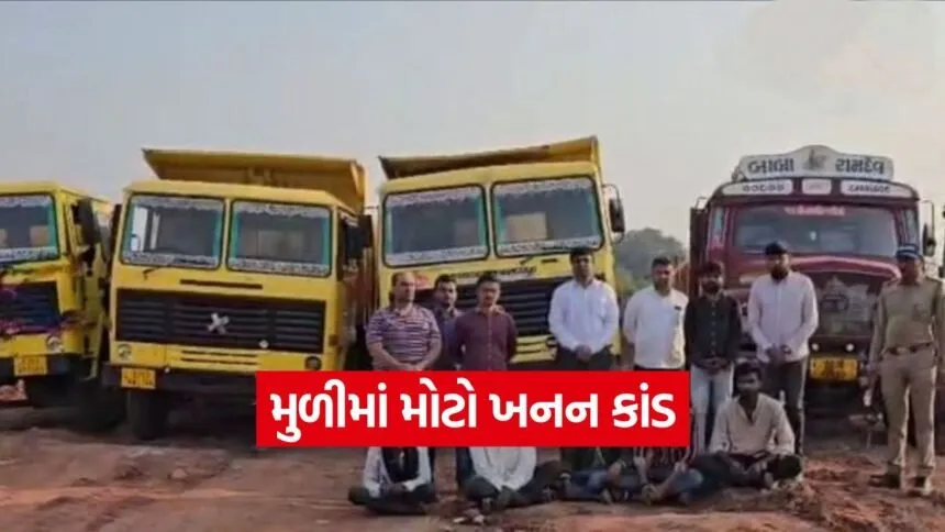Illegal Mining Crackdown