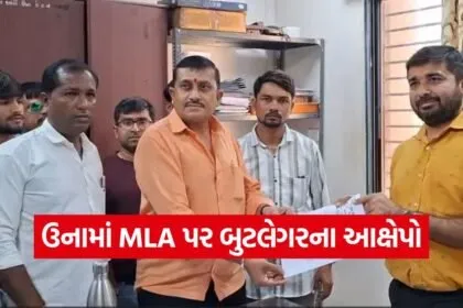 Una Junagadh Political Controversy 1