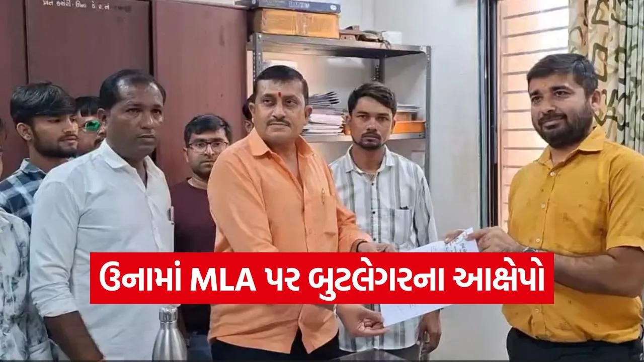 Una Junagadh Political Controversy 1.jpg