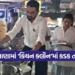 Food Safety Campaign Mehsana 1