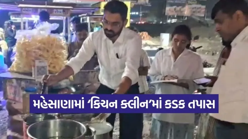 Food Safety Campaign Mehsana 1