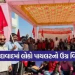 Railway Staff Protest 1