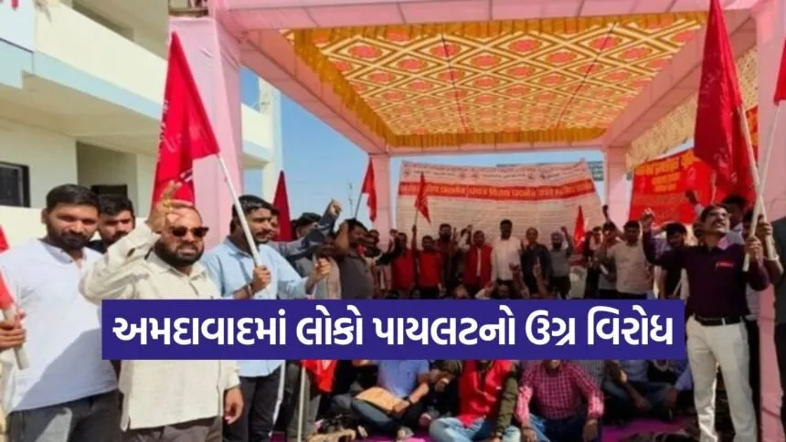 Railway Staff Protest 1