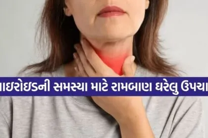 thyroid