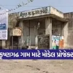 krishnagad village Development Initiative 1