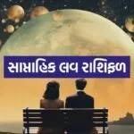 Weekly Love Horoscope