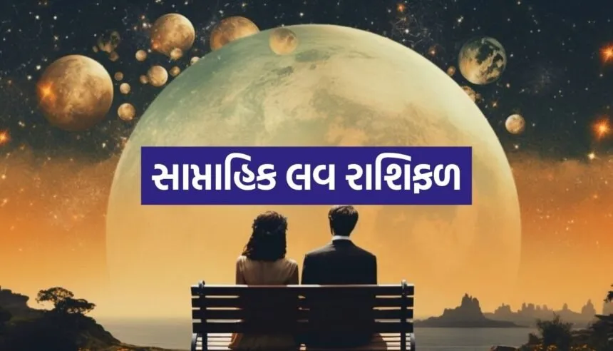Weekly Love Horoscope