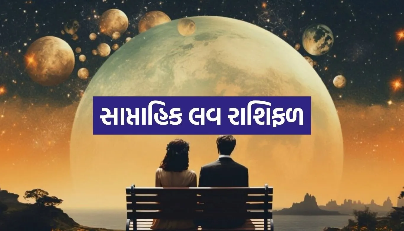 Weekly Love Horoscope