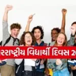 International Students’ Day 2025