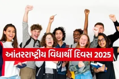 International Students’ Day 2025