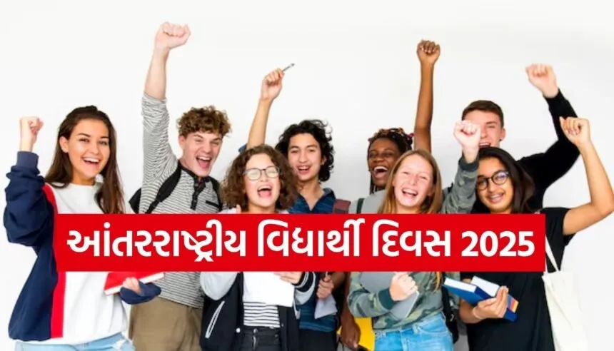 International Students’ Day 2025