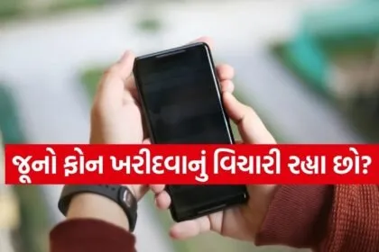 mobile tips