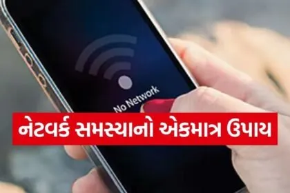 Mobile Tips