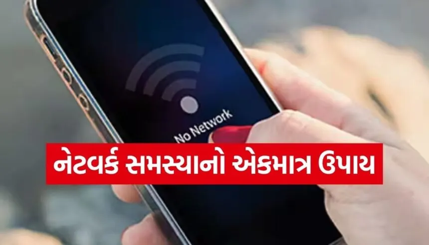 Mobile Tips