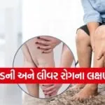 health 5