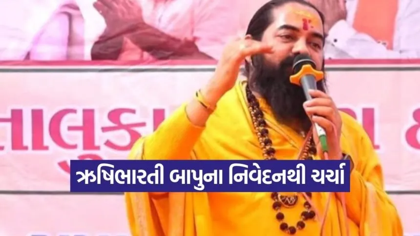 rishi bharati bapu statement alpesh thakor 1