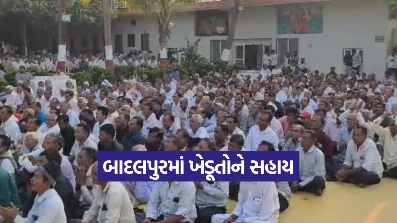 junagadh farmer support 1.jpg