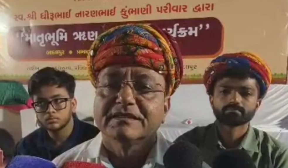 બાદલપુર ખાતે ચાર ગામના ખેડૂતોને 2 કરોડની સહાય, ઉદ્યોગપતિ દિનેશ કુંભાણીની ઉદાર પહેલ 3 junagadh farmer support 1.png