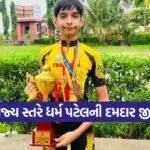 dharm patel skating mehsana 1