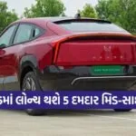 SUV1