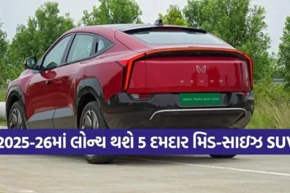 SUV1
