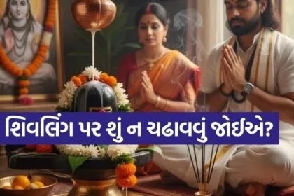 Monday pooja