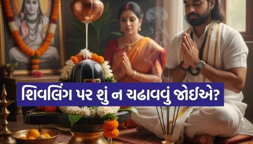 Monday pooja