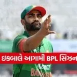 iqbal
