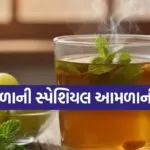 Amla Tea