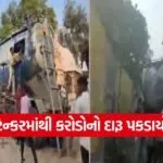 gujarat liquor smuggling crackdown 1