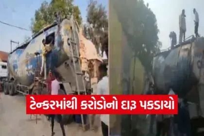 gujarat liquor smuggling crackdown 1