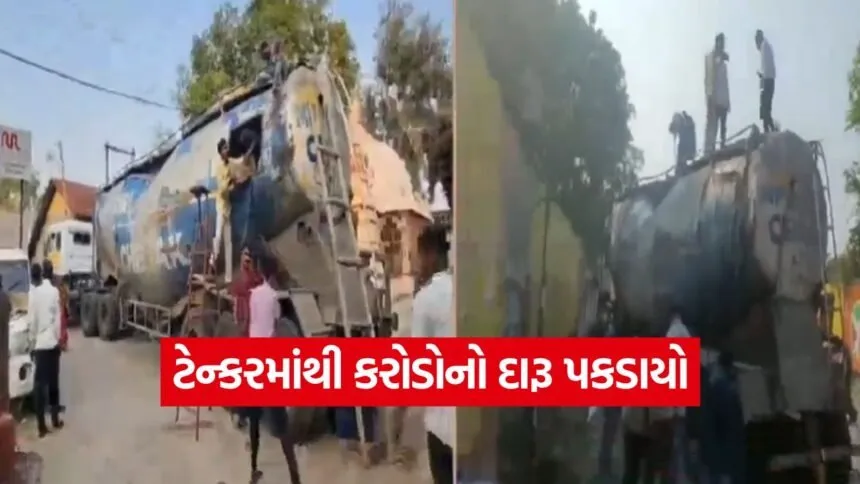 gujarat liquor smuggling crackdown 1