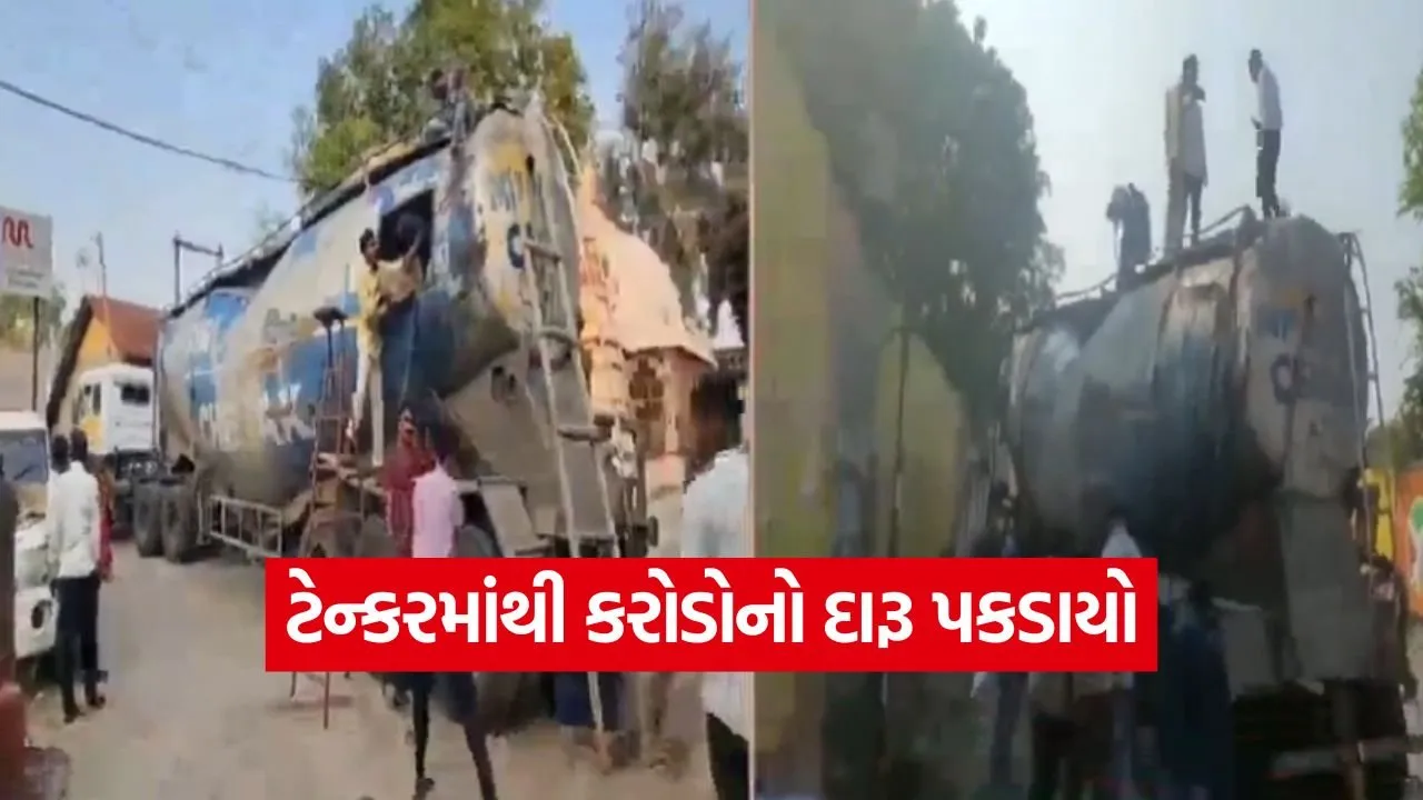 gujarat liquor smuggling crackdown 1.jpg