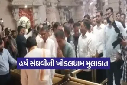 harsh sanghvi khodaldham visit 1