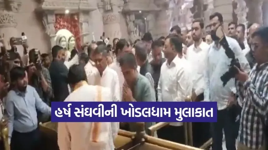 harsh sanghvi khodaldham visit 1