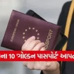 passport 2