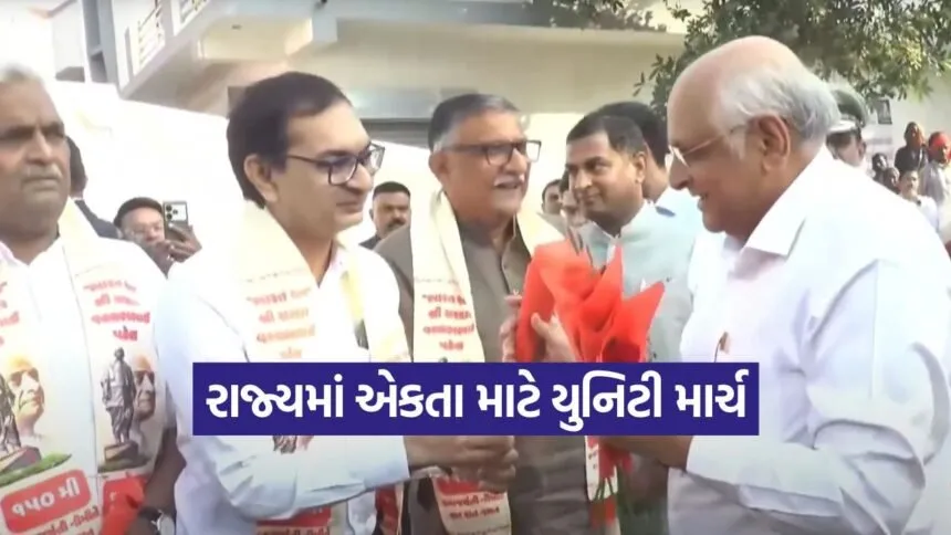 sardar patel unity march 1