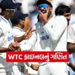 cricket4
