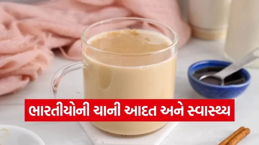 tea2