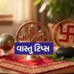vastu tips