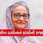 shekh hasina 8