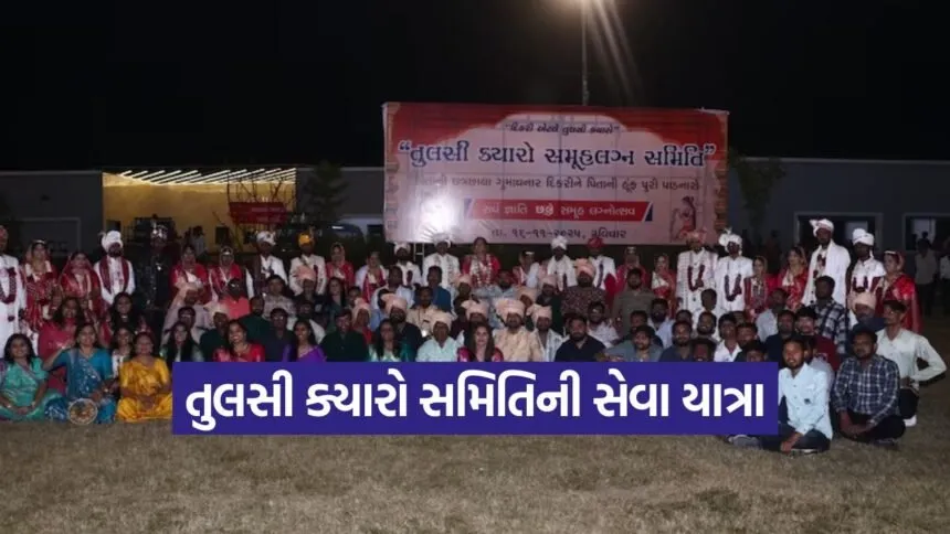 tulsi kyaro group weddings 1