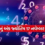 Numerology