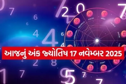 Numerology