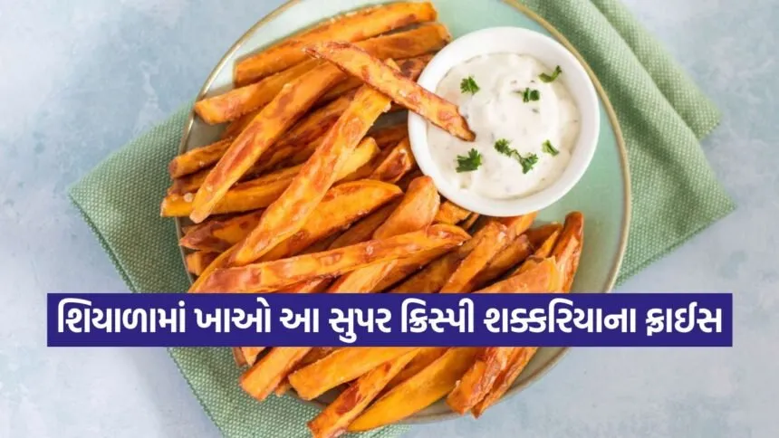 fries