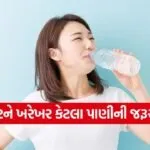 water4