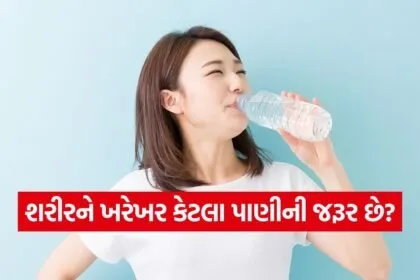 water4