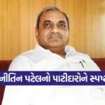 nitin patel kadi event