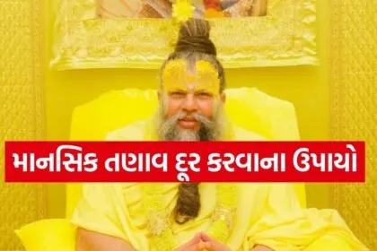 Premanand Maharaj